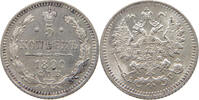 Russland 5 Kopeken Alexander III. (1881-1894) -