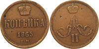 RUSSIA KOPEK Alexander II. 1855-1881 -