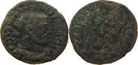 ROME EMPIRE ANTONINIANUS Maximianus (286-310) CONCORDIA MILITVM -