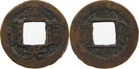 CHINA EMPIRE CASH -