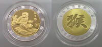CHINA MEDAL ZODIAC MEDAL MONKEY PROOF 17,00 EUR  zzgl. 5,99 EUR Versand