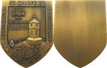 ÖSTERREICH PLAKETTE 50 JAHRFEIER ABWEHRKAMPF -