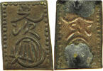 JAPAN MEDAL ONE SIDED -
