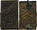 JAPAN MEDAL -