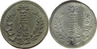 JAPAN MEDAL -