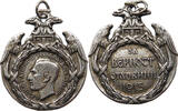 SERBIA MEDAL Albanian Retreat -