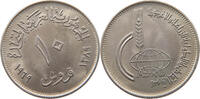 EGYPT 10 PIASTRES -