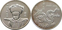 CHINA MEDAL Puyi (1909-1911) -