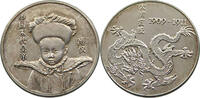 CHINA MEDAL Puyi (1909-1911) -