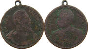 KAISERREICH MEDAILLE WILHELM II. / WILHELM I. -
