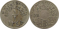 SAUDI ARABIA 1/2 GHIRSH ABDULAZIZ BIN ABDULRAHMAN (1921-1953) HEJAZ NEJD -