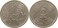 SAUDI ARABIA 10 HALALA FAISAL BIN ABDULAZIZ (1964-1975) -