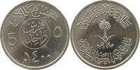 SAUDI ARABIA 5 HALALA KHALID BIN ABDULAZIZ (1975-1982) -