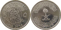 SAUDI ARABIA 5 HALALA -