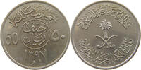 SAUDI ARABIA 50 HALALA KHALID BIN ABDULAZIZ (1975-1982) -