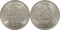 SRI LANKA 2 RUPEES ELIZABETH II. (1952-2022) -