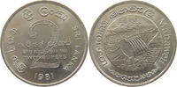 SRI LANKA 2 RUPEES -