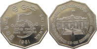 SRI LANKA 5 RUPEES -