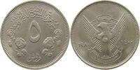 SUDAN 5 PIASTRES QIRSH 1980 UNC