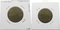 SWEDEN MEDAL LUCIA KRONAN STOCKHOLM -