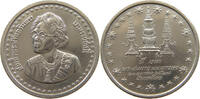 THAILAND 5 BAHT RAMA IX. (1946-2016) -