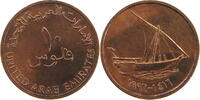 UNITED ARAB EMIRATES 10 FILS -