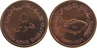 UNITED ARAB EMIRATES 5 FILS -