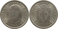 GREECE 50 LEPTA PAUL I. (1947-1964) -