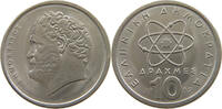 GREECE 10 DRACHMAI 1982 VZ 7,00 EUR  zzgl. 7,50 EUR Versand