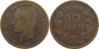 GREECE 10 LEPTA 1882 GEORGE I. (1863-1913) S 12,00 EUR  zzgl. 7,50 EUR Versand