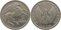 GREECE 5 DRACHMAI 1973 CONSTANTINE II. (1964-1973) VZ 7,00 EUR  zzgl. 7,50 EUR Versand