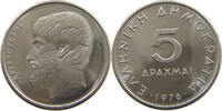 GREECE 5 DRACHMAI 1976 VZ 10,00 EUR  zzgl. 7,50 EUR Versand