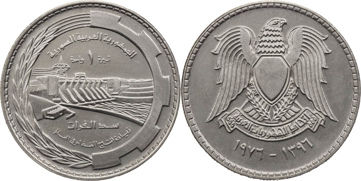 Syrien 1 Lira / Pfund 1976 FAO-Serie vz | MA-Shops