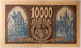 Danzig 10000 Mark 26.6.1923 Kaufmann / Katharinenkirche, Us. Sahm / Volkmann II
