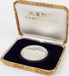 Japan Medaille 1976 Auf das 50. Regierungsjubiläum von Kaiser Hirohito PP