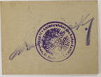 Birkenhain, Ober-Schlesien 1 Mark 15.9.1914 I