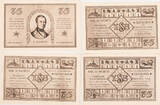 Kahla 4 x 75 Pfennig 1921 4 Scheine - Thüringer Schachbund (TSB) - 29. Kongress auf der Leuchtenburg I-II