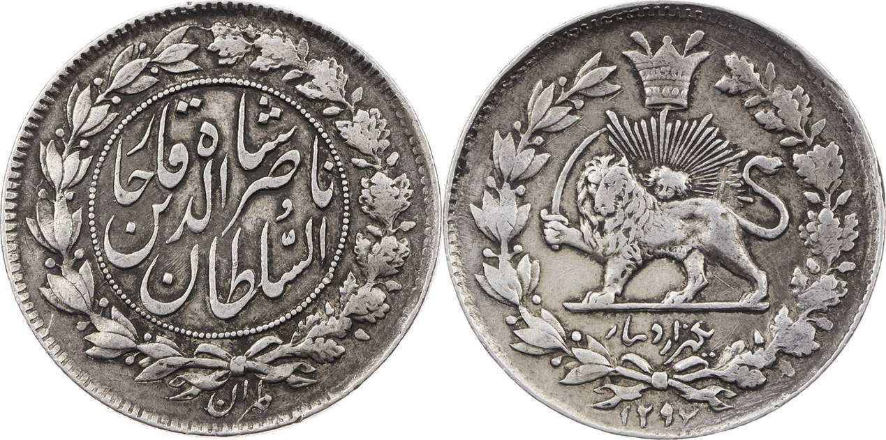 Iran 1000 Dinar 1880 (1297AH) Naser al-Din Qajar ss | MA-Shops