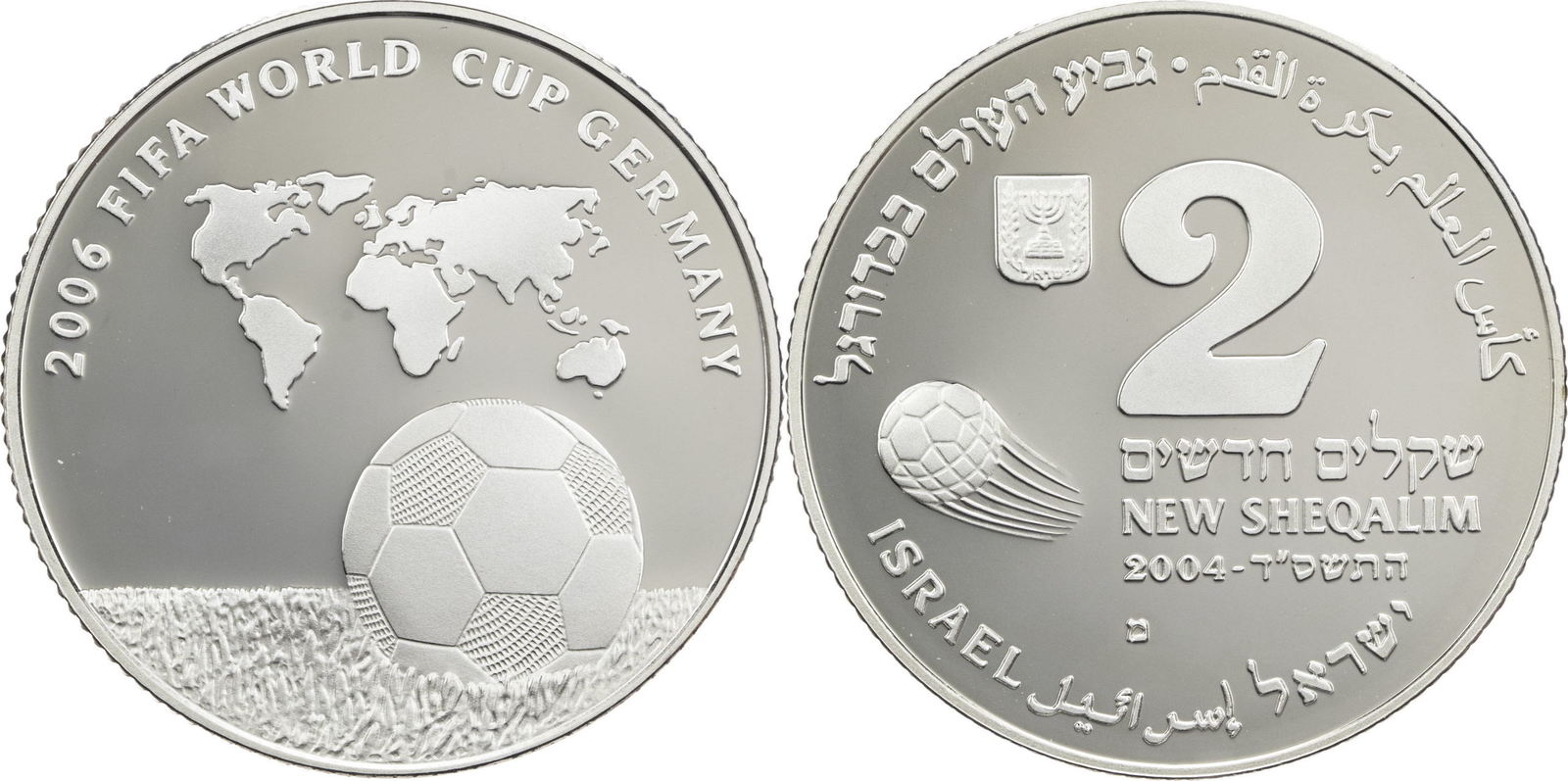 Israel 2 New Sheqalim 2004 Auf die Fussballweltmeisterschaft 2006 in