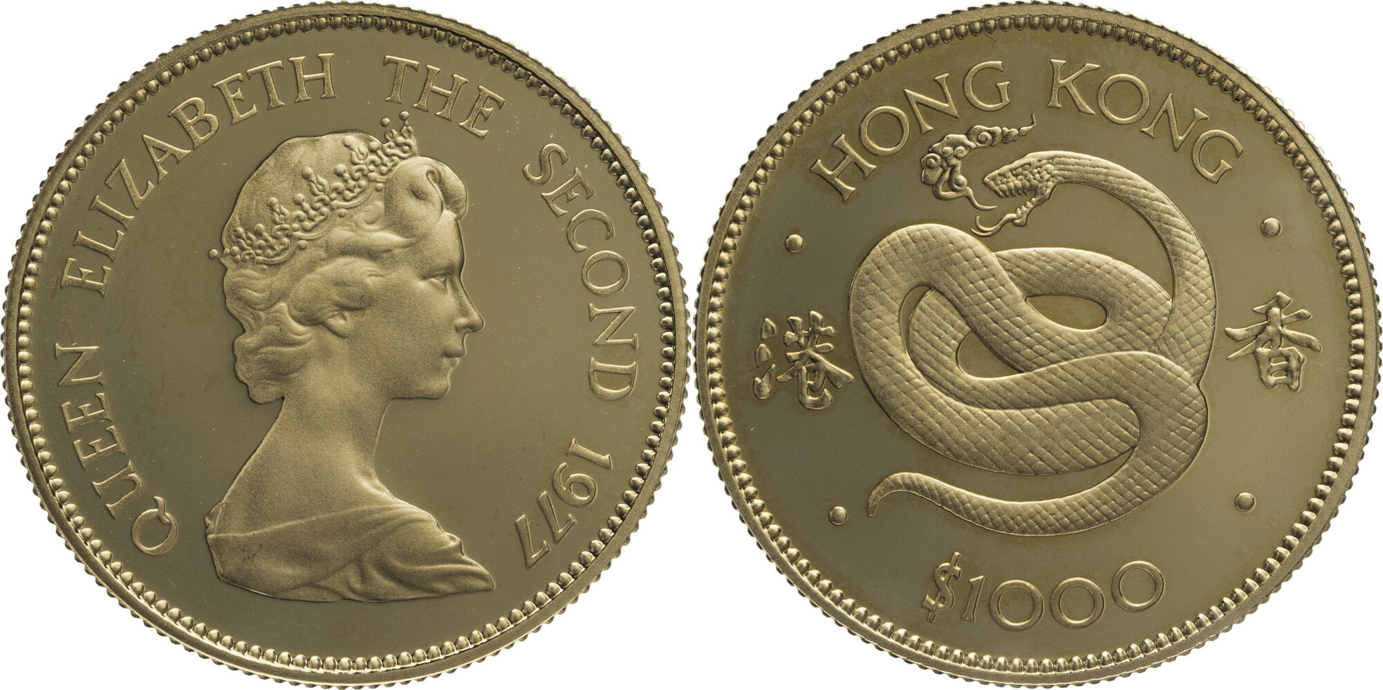 Hong Kong 1000 Dollars 1977 Chinese Zodiac Serie - Jahr der Schlange PP | MA-Shops