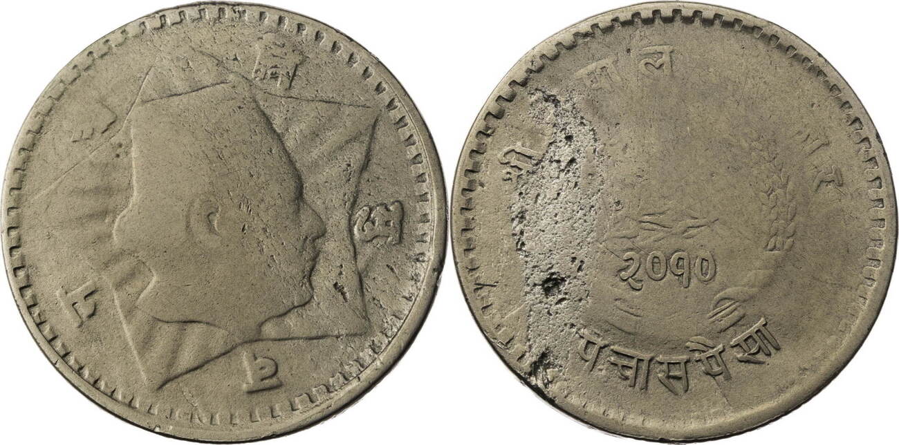 Nepal 50 Paisa 1953 2010 Tribhuvan Bir Bikram Shah 1951 1955 nepal-50-paisa-1953-2010-tribhuvan-bir-bikram-shah-1951-1955