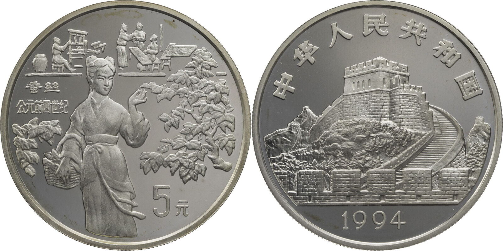 chinesische provinz seide 5 buchstaben kreuzworträtsel