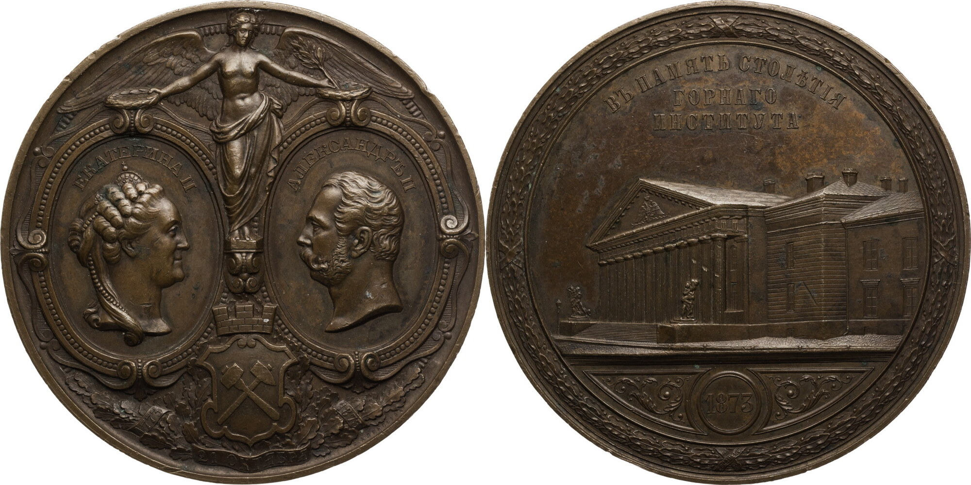 Russland Medaille Alexander Ii Auf Das J Hrige