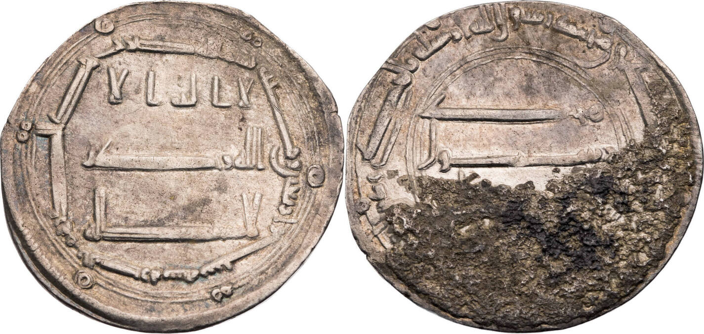 Umayyaden Kalifat Dirhem 744/5 (127) Yazid III. (744), Ibrāhīm ibn al