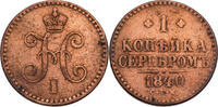 Russland, Zarenreich 1 Kopeke Nikolaus I. (1825-1855) - Kursmünze - Probe -