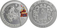 China, Volksrepublik 10 Yuan Olympische Spiele 2008 in Peking - Hockspringen -