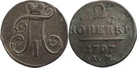 Russland 2 Kopeken R! Paul I / Münzstätte Annensk