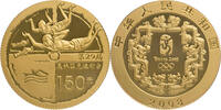 China 150 Yuan Olympische Spiele 2008 in Peking - Schwimmen -