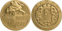 China 150 Yuan Olympische Spiele 2008 in Peking - Ringen -