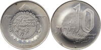 Israel 10 Lirot Hanukkah - Jerusalem Lamp m. Gegenstempel International Year of the child 1979 -